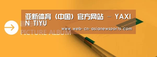 画册印刷