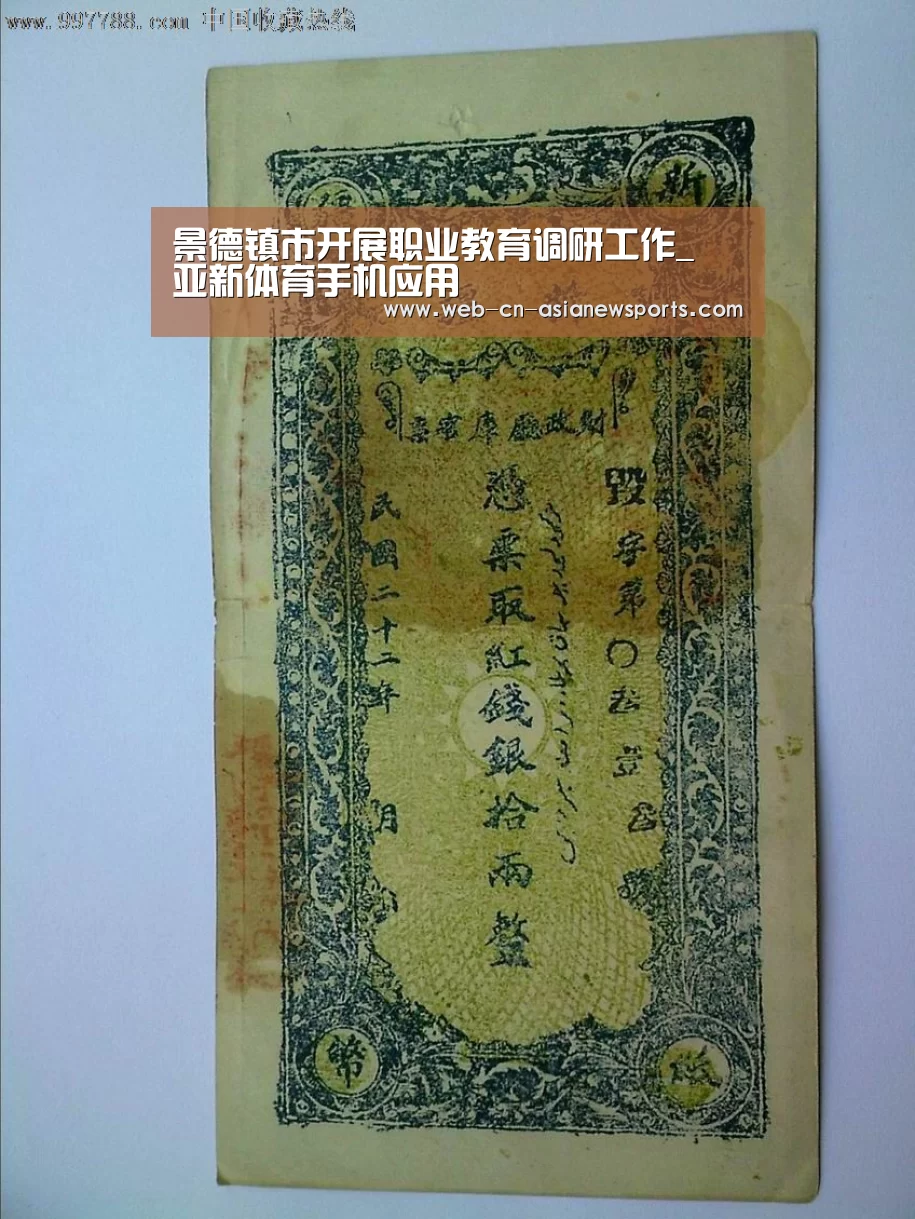 亚新体育App下载