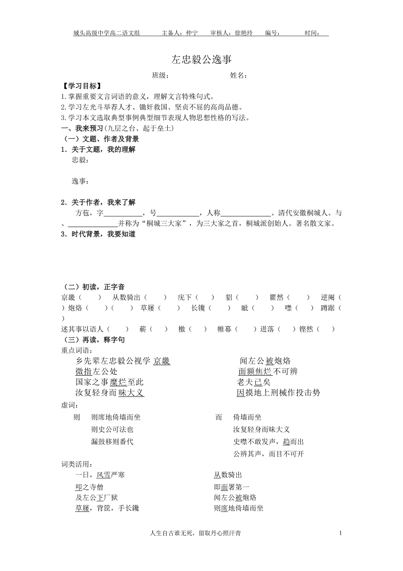 亚新体育App下载