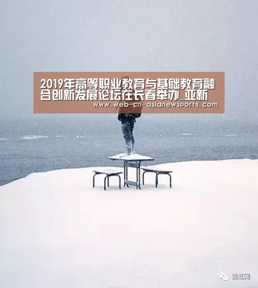 亚新体育App下载