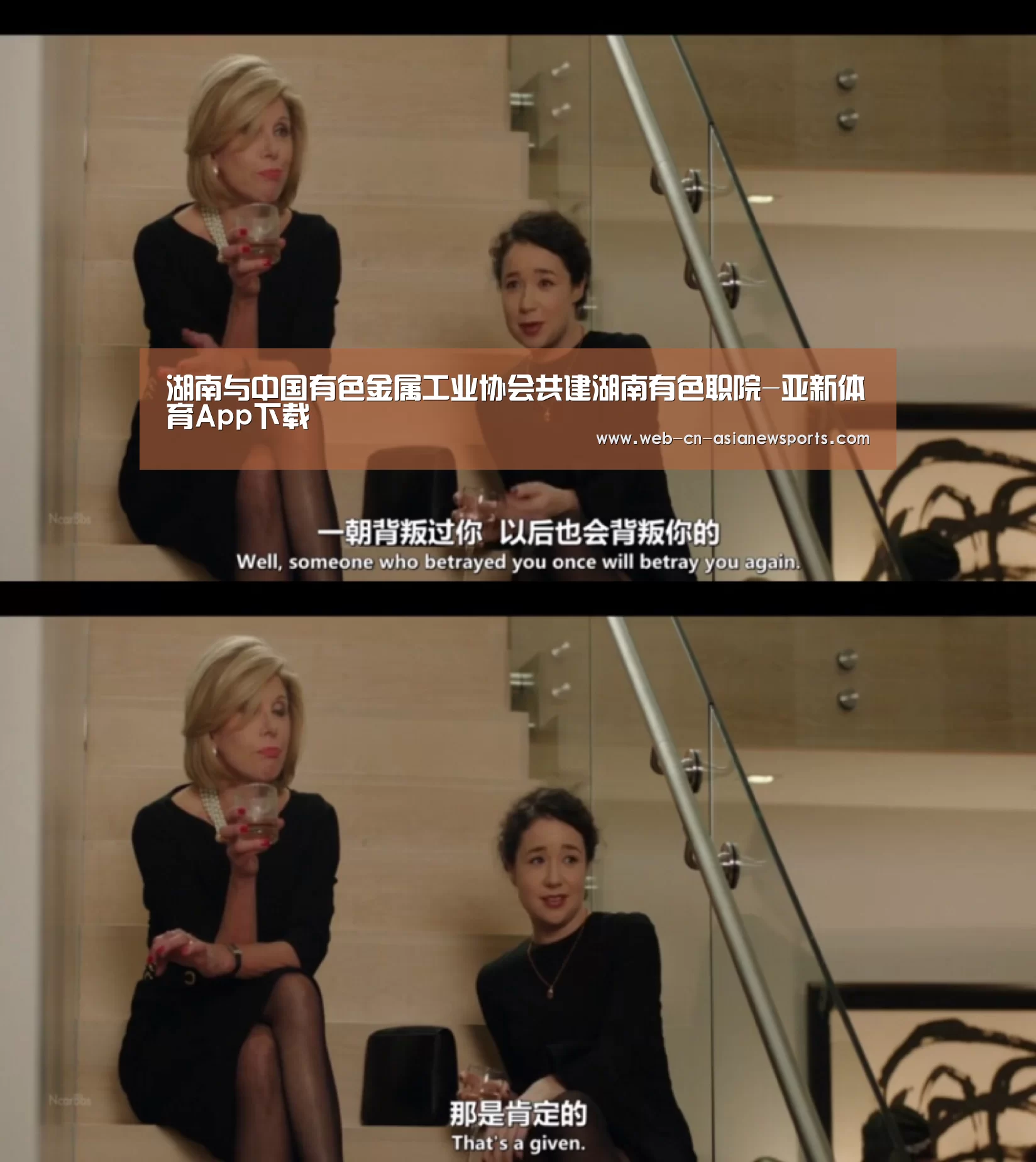 湖南与中国有色金属工业协会共建湖南有色职院-亚新体育App下载(图1) 亚新体育App下载