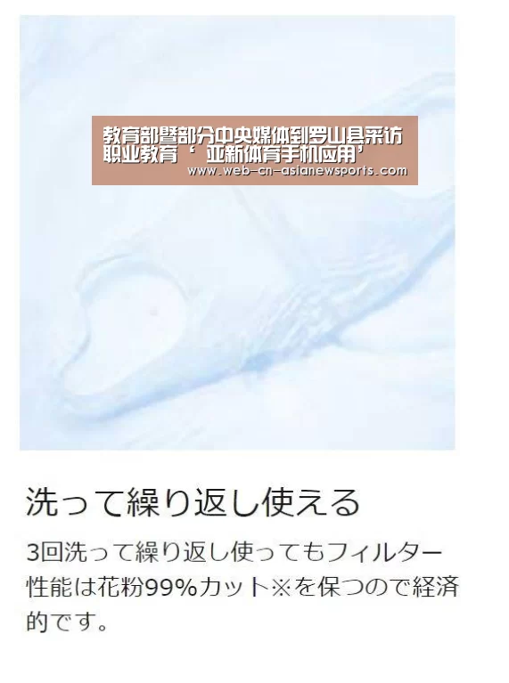  亚新体育手机应用