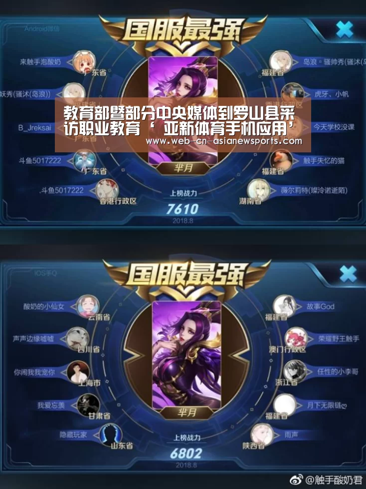 亚新体育App下载