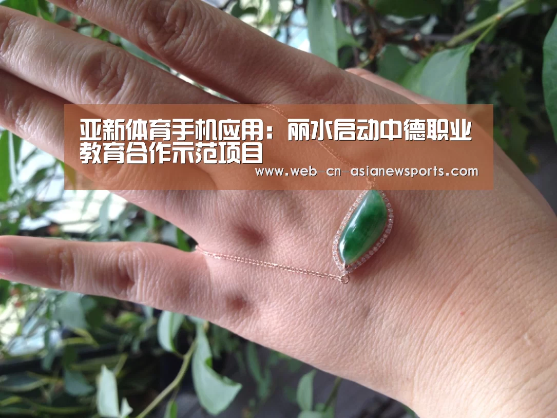 亚新体育App下载