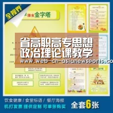省高职高专思想政治理论课教学评估组莅临宜春职业技术学院考察评估【亚新体育App下载】(图1) 亚新体育App下载