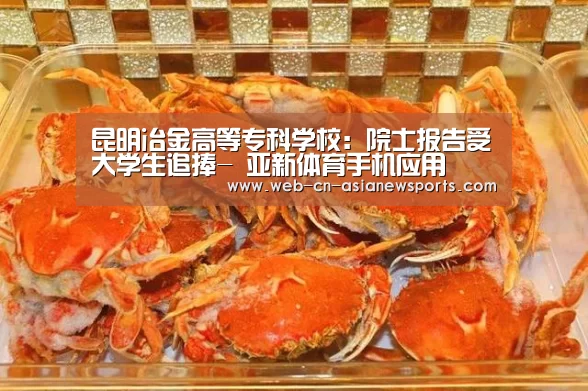 亚新体育App下载