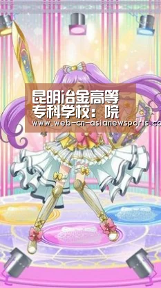 亚新体育App下载